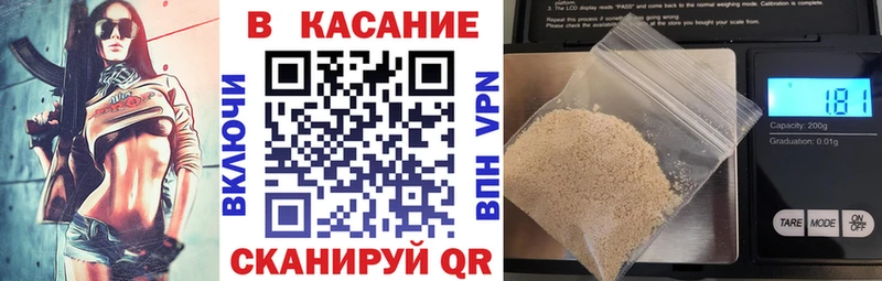 Купить закладку МАРИХУАНА  Cocaine  A-PVP  Псилоцибиновые грибы  Мефедрон  Таганрог