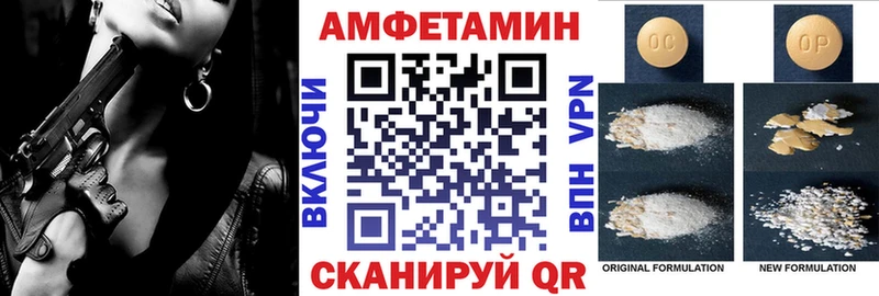 Купить закладки  Таганрог  АМФЕТАМИН 98% 