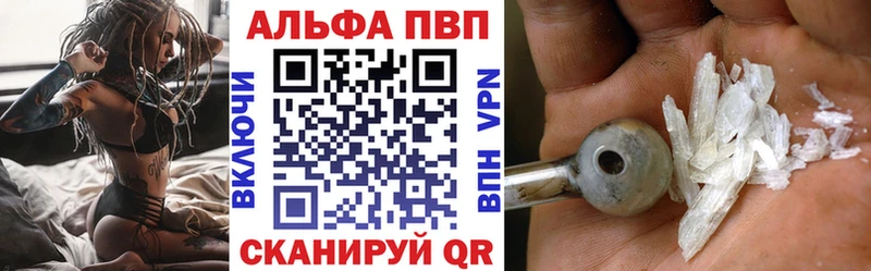 APVP крисы CK  Купить  Таганрог 
