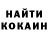 КЕТАМИН VHQ Cocamila