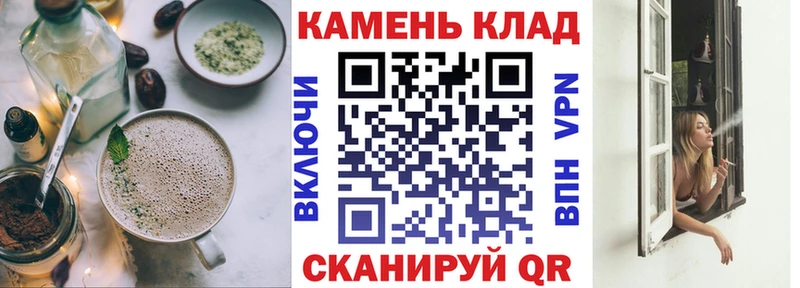 Еда ТГК конопля  Купить где  Таганрог 