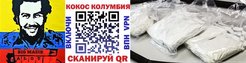 COCAIN Fish Scale  Купить где  Таганрог