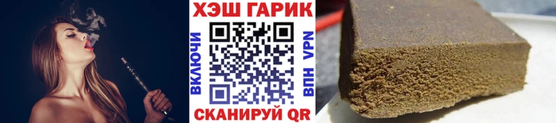 Купить  Таганрог  Гашиш VHQ 