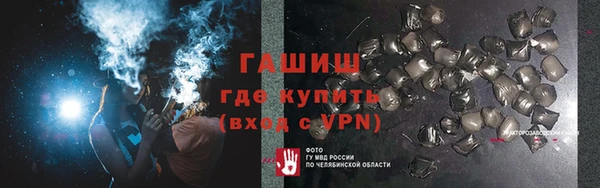 метамфетамин Переславль-Залесский