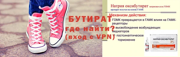 метамфетамин Переславль-Залесский