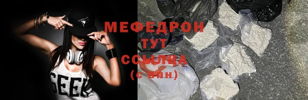 метамфетамин Переславль-Залесский