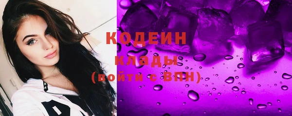 метамфетамин Пестово