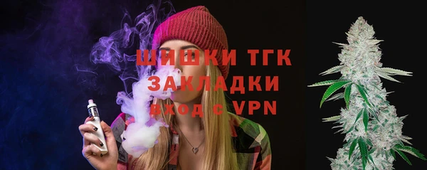 метамфетамин Пестово