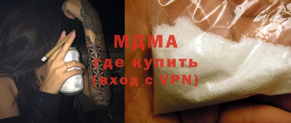 метамфетамин Пестово