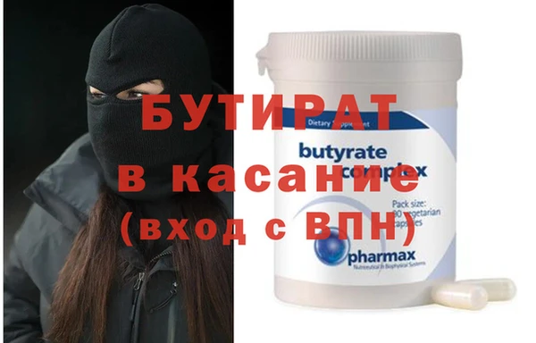 метамфетамин Переславль-Залесский
