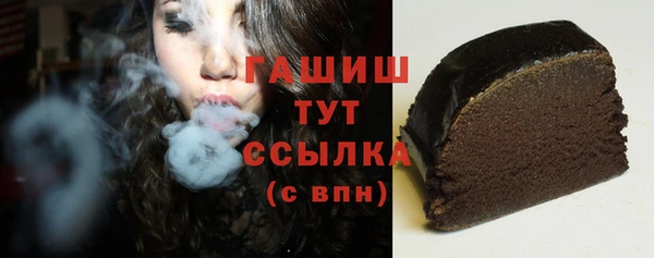 прущие грибы Пересвет
