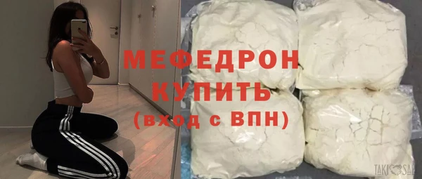 прущие грибы Пересвет