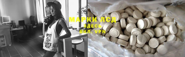 метамфетамин Переславль-Залесский