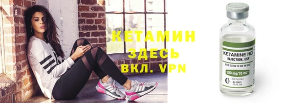 метамфетамин Переславль-Залесский