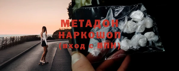 метамфетамин Переславль-Залесский