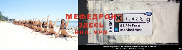 метамфетамин Переславль-Залесский