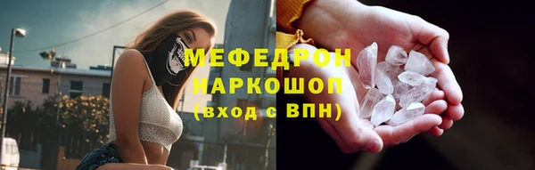 прущие грибы Пересвет