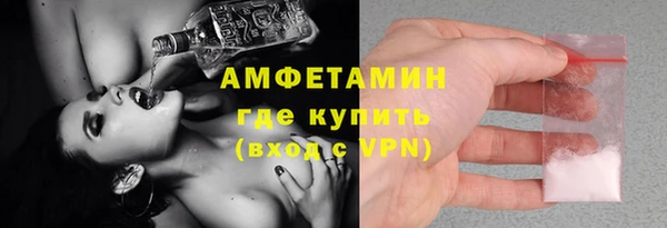 метамфетамин Пестово