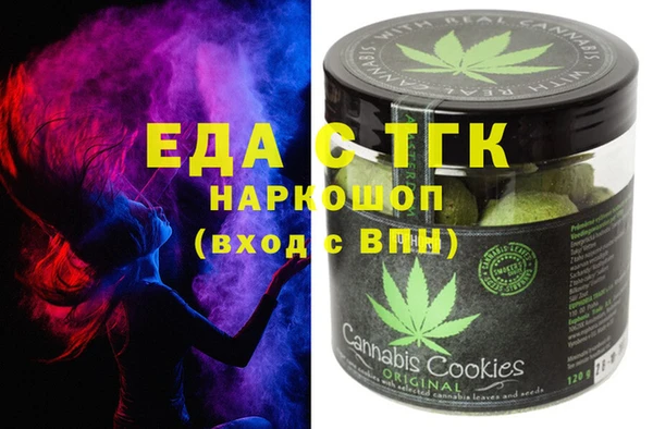 метамфетамин Пестово