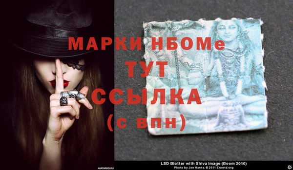 метамфетамин Переславль-Залесский