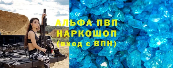 метамфетамин Переславль-Залесский