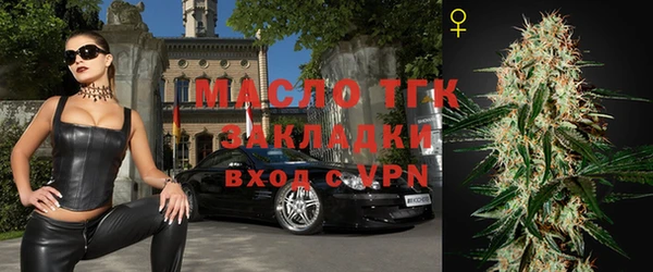 метамфетамин Переславль-Залесский