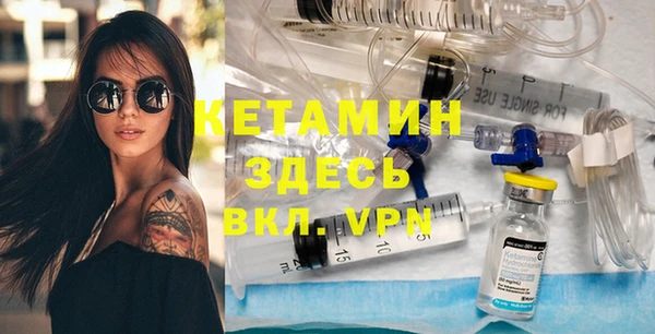 метамфетамин Переславль-Залесский
