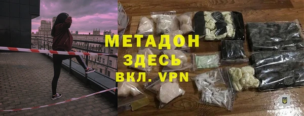 метамфетамин Переславль-Залесский