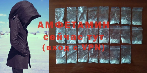 метамфетамин Переславль-Залесский