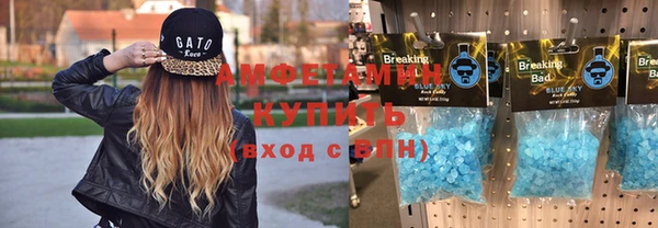 метамфетамин Пестово