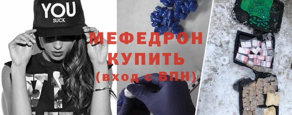 прущие грибы Пересвет