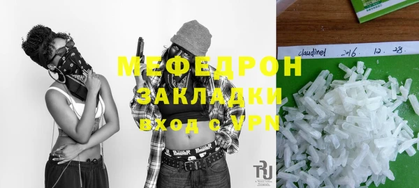 метамфетамин Пестово