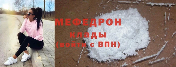 метамфетамин Переславль-Залесский