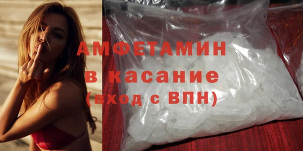 метамфетамин Пестово