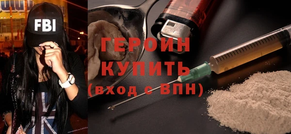 метамфетамин Пестово