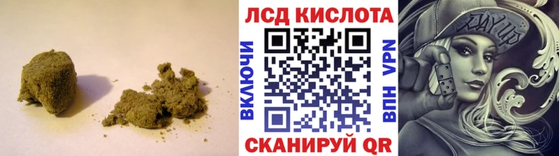 Лсд 25 экстази кислота  Купить где  Таганрог