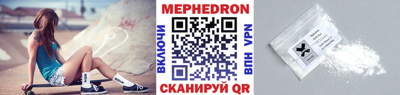 Купить закладки  Таганрог  МЕФ мяу мяу
