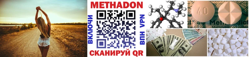 Купить закладки  Таганрог  МЕТАДОН мёд 