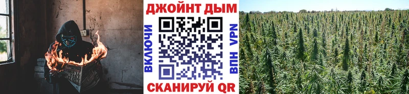 Купить закладки  Таганрог  Марихуана марихуана 